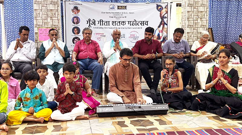 "Gunje Gita Shatak Mahotsav" 100 shows of Bhagavad Gita on guitar by Parv Fusion Band