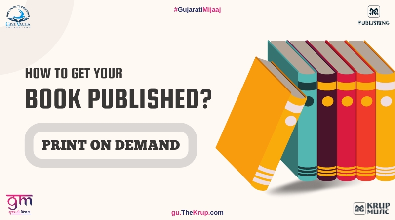How to get your book published? Print on demand book publishing by Krup Publishing